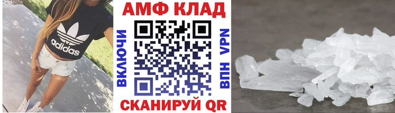 гидра ССЫЛКА  цена   Элиста  Amphetamine Розовый 