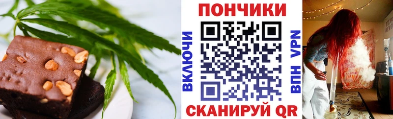 Печенье с ТГК конопля  Элиста 