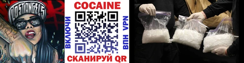 дарнет шоп Элиста КОКАИН VHQ