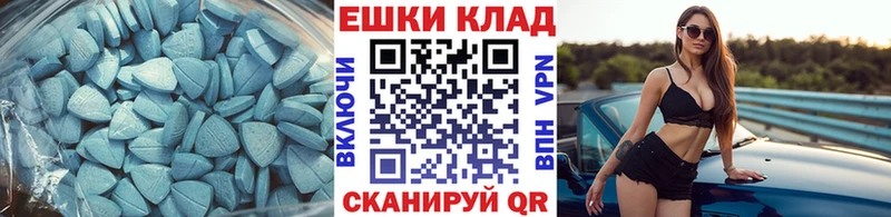 ссылка на мегу зеркало  Элиста  ЭКСТАЗИ XTC  как найти закладки 