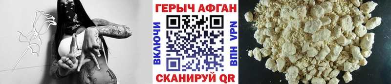 цены наркотик  ОМГ ОМГ как зайти  ГЕРОИН афганец  Элиста 