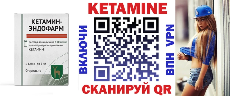 мега ССЫЛКА  купить наркотик  Элиста  КЕТАМИН ketamine 