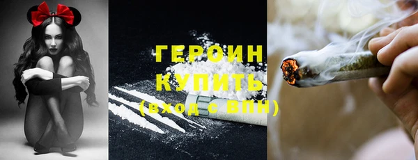 кокаин Алексеевка