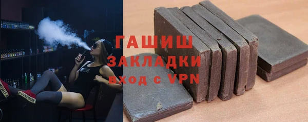 метамфетамин Лагань