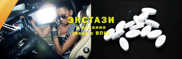 шишки Алексин