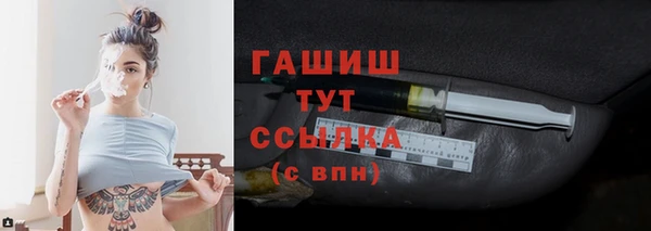 метамфетамин Лагань