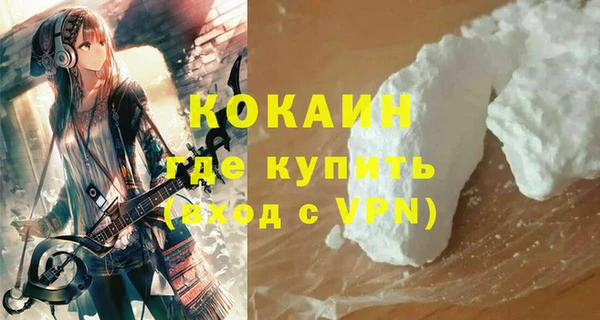 кокаин Алексеевка