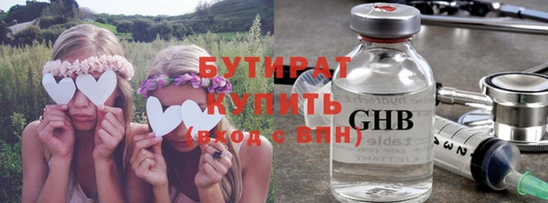 кокаин премиум Ладушкин