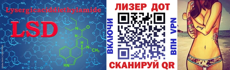 наркота  KRAKEN ссылки  маркетплейс состав  Элиста  Лсд 25 экстази кислота 