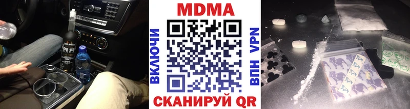 MDMA молли  Элиста 