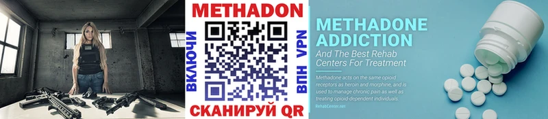 хочу наркоту  Элиста  OMG рабочий сайт  МЕТАДОН VHQ 