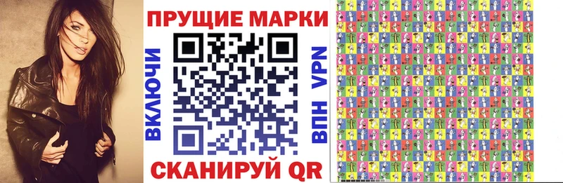 блэк спрут ONION Элиста Марки 25I-NBOMe 1,5мг даркнет Telegram где найти