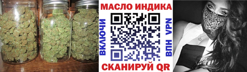МЕГА сайт  Элиста  Дистиллят ТГК концентрат 