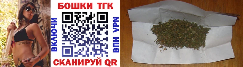 как найти   Элиста  Бошки марихуана VHQ 